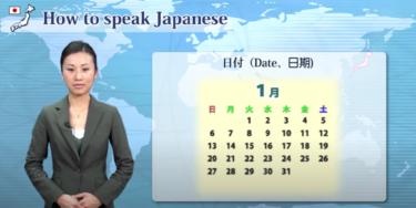 アテインの日本語映像講座「生活者としての日本語」が対応言語を18言語に拡大　生活シーンで役立つフレーズを収録