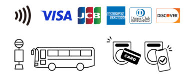 バスでもクレジットカード等のタッチ決済が使える公共交通機関向け決済サービスの提供を今夏開始