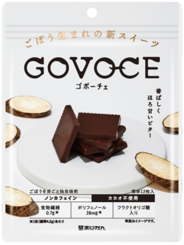 焙煎ごぼうを使ったスイーツ素材、GOVOCE誕生 – 栄養豊富な新感覚スイーツを作るあじかん社の挑戦