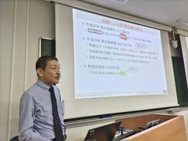 シーエムプラス、東京工業大学にて「バイオDX実践」の講義を担当