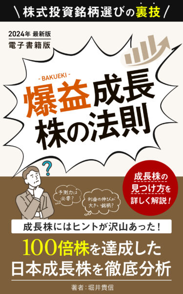 新NISAの人も見てもらいたい、株式投資の教育本を一挙2冊出版！