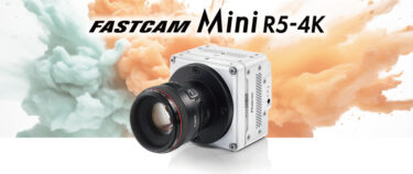 4K解像度を実現した小型軽量ハイスピードカメラ『FASTCAM Mini R5-4K』2024年7月11日より発売