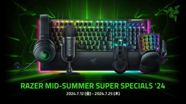 ＜Razer＞ベストセラー製品を含む約50製品を特別価格にて販売「Razer Mid-Summer Super Specials ’24」を7月12日(金)より開催