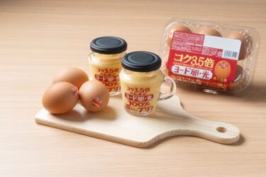 好評につき、再販決定！！日本初※のブランド卵「ヨード卵・光」のコラボプリン　オンラインショップにて再登場
