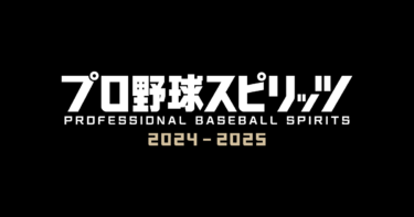 テクノスピーチのAI音声合成技術がAI実況音声として「プロ野球スピリッツ2024-2025」に採用