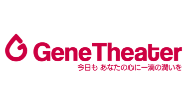 涙活におすすめ！日本の短編映画を専門で配信する唯一のサービス「ジーンシアター」が有料サブスクを7月23日より開始