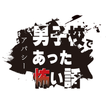 8月に情報解禁された新作ゲーム特集！