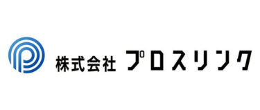 カネバン、フィギュア設計会社プロスリンクを子会社化――完全国内製造でフィギュア量産化を目指す