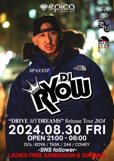 エピカ沖縄が主催する“DJ RYOW 『DRIVE MY DREAMS』Release Tour 2024”開催のお知らせ