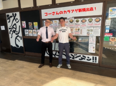 ラーメンスタンド大阪1号店に名店3店が新規出店！豆乳担々麺やYouTube2,100万回以上再生のカラアゲも　自分好みにソースを変更できるハンバーグは夜業態でお披露目！