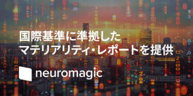 企業規模に合わせてカスタマイズ、国際基準にも準拠したマテリアリティ(重要課題)特定ワークショップを提供　～スウェーデン「Taggr」社の事例を8月1日に公開～