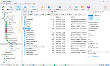 PremiumSoft社がNavicat 17 日本語版を発表　WindowsとMacOS並びにLinuxに対応