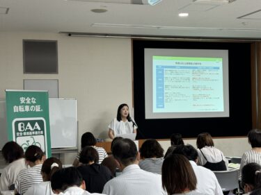 ＜自転車の安全利用促進委員会レポート＞奈良県教育委員会主催「令和6年度交通安全教室講習会」にて「自転車通学指導セミナー」を8月19日(月)に開催　奈良県の教職員約100名が参加