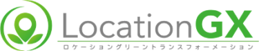 環境省「デコ活」(脱炭素につながる新しい豊かな暮らしを創る国民運動)に係る補助事業の公募にて、ブログウォッチャーが参画する「Location-GXプロジェクト」が採択