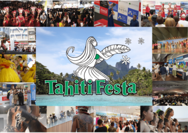 「Tahiti Festa 2024 Musashikosugi」が開催！