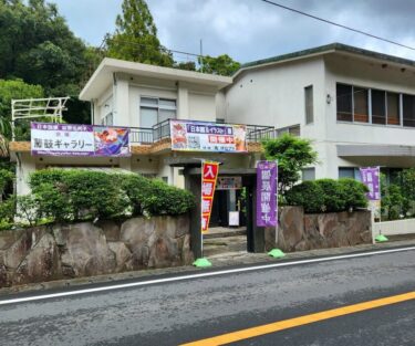 日本画家・加藤由利子による個展が藤鼓ギャラリーで開催！