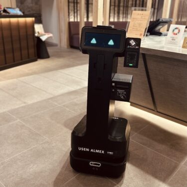 日本初※1、ロボットがホテル館内を移動しながらチェックイン対応＆多言語案内！スーパーホテルでホテルフロントサービスロボット『ClerkBot(開発コードネーム)』実証実験開始