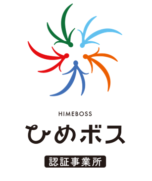 ユニ・チャーム、愛媛県『ひめボス宣言事業所』として認定　～女性活躍推進と仕事・家庭の両立支援をさらに強化～