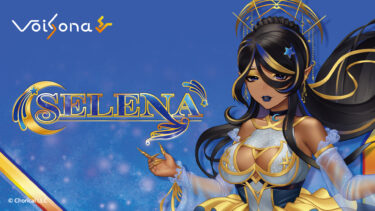 AI歌唱ソフト「VoiSona」の新規英語ボイスライブラリ「SELENA(CV：Oktavia)」が発売決定＆予約開始！キャラクタービジュアル＆音声サンプル解禁！