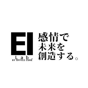 ビジネス・私生活にも応用できる“EI(感情知性)”　基礎から学べる動画講座を「CAMPFIRE」で先行販売！