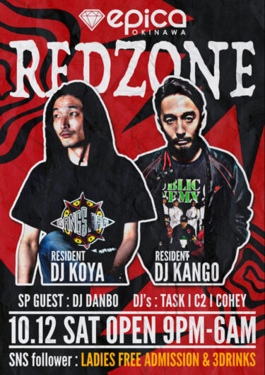 日本No.1のヒップホップクラブ、「エピカ・沖縄」で伝説のイベント『RED ZONE』が開催決定！