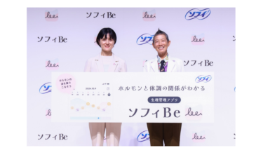 「ソフィ 女性のウェルビーイング新提案『ソフィBe』発表会」を実施　～生理ケアブランドからウェルネスケアブランドへ～