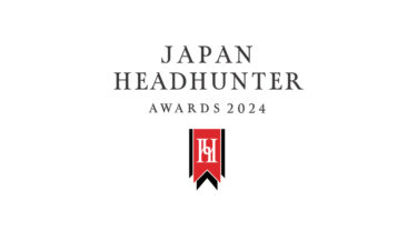 ビズリーチ主催、日本一のヘッドハンターを選出【JAPAN HEADHUNTER AWARDS 2024】を受賞しました！