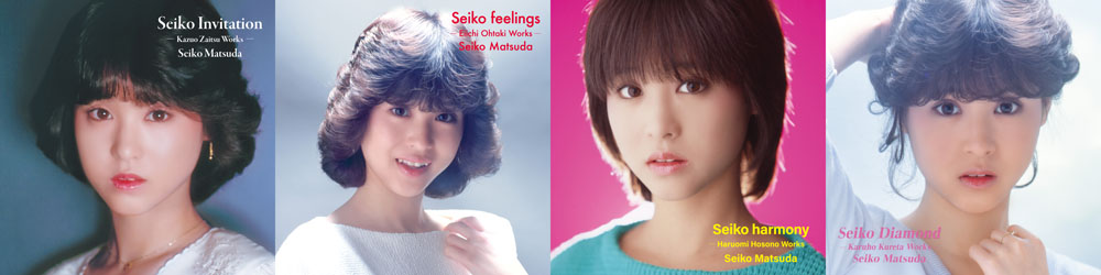 松田聖子、デビュー45周年 作曲家別企画アルバム発売へ！財津和夫、大瀧詠一、細野晴臣、呉田軽穂