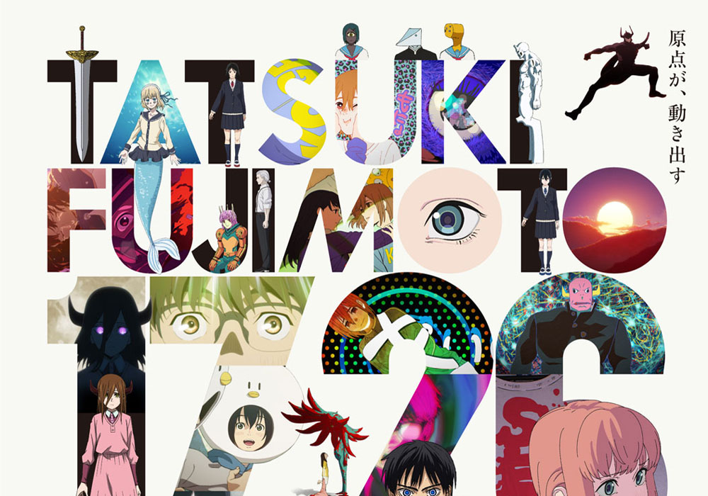 チェンソーマン 1〜21 & ルックバック & 短編集 チェンソーマン