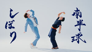 市原隼人、理想のレモンの香りを求め「秘技・南半球しぼり」を編み出す!「必殺技の極意」を伝授したのは宮野真守!?