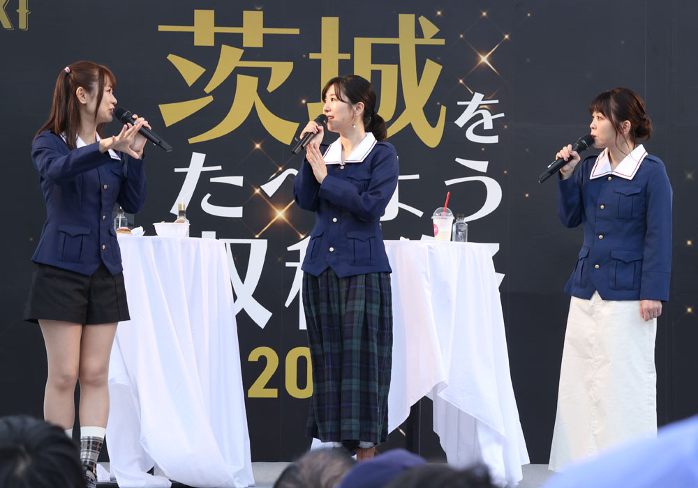 ガルパン声優・渕上舞、茅野愛衣、福圓美里「茨城をたべよう収穫祭」!やられた時に「ドラえもんみたいに…」【中編】