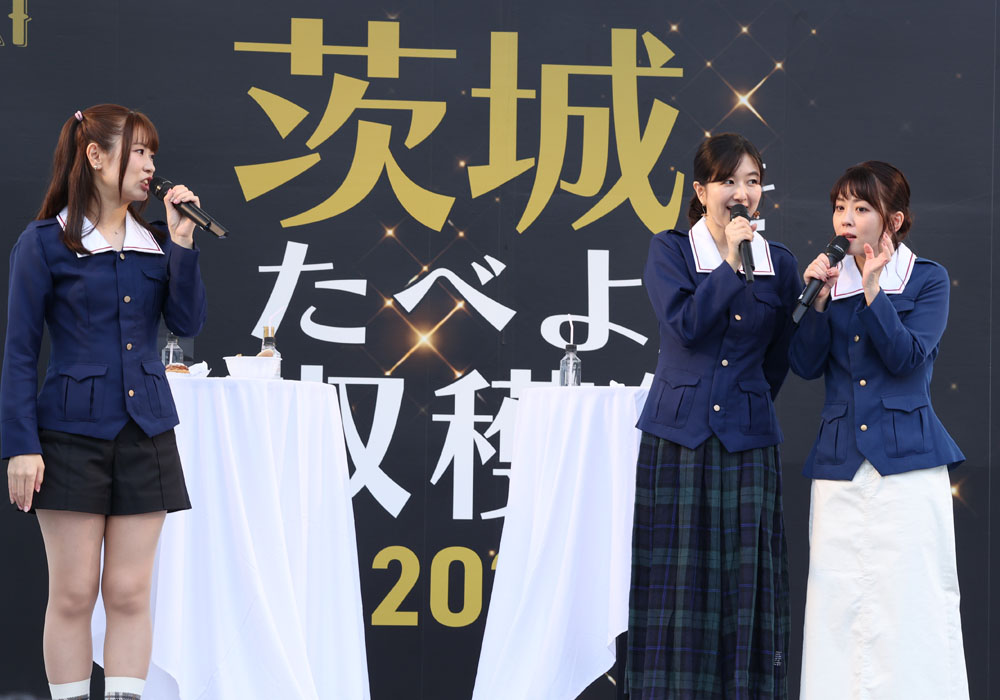 ガルパン声優・渕上舞、茅野愛衣、福圓美里「茨城をたべよう収穫祭」!やられた時に「ドラえもんみたいに…」【中編】