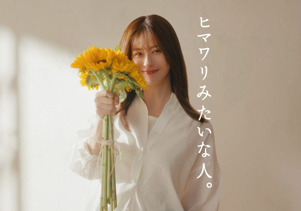 松本若菜 ヘアケアCM初出演も“うっかり”連発で周りを笑顔にする“ヒマワリみたいな人”を自然体で好演【インタビュー掲載】