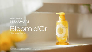 松本若菜 ヘアケアCM初出演も“うっかり”連発で周りを笑顔にする“ヒマワリみたいな人”を自然体で好演【インタビュー掲載】