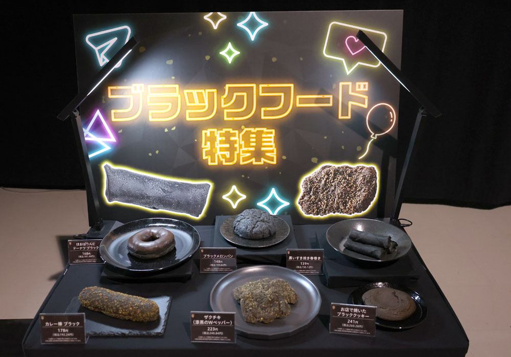 セブン‐イレブン 初めて本格参入する「ブラックフライデー」施策発表！「ブラックフード」6品にフライ半額セール