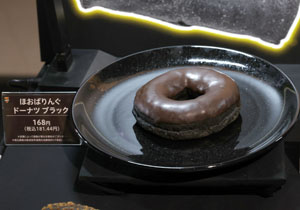 セブン‐イレブン 初めて本格参入する「ブラックフライデー」施策発表！「ブラックフード」6品にフライ半額セール