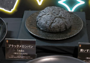 セブン‐イレブン 初めて本格参入する「ブラックフライデー」施策発表！「ブラックフード」6品にフライ半額セール