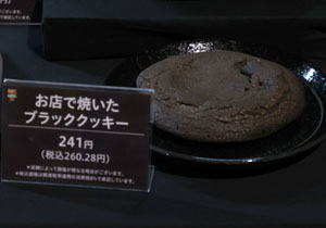 セブン‐イレブン 初めて本格参入する「ブラックフライデー」施策発表！「ブラックフード」6品にフライ半額セール