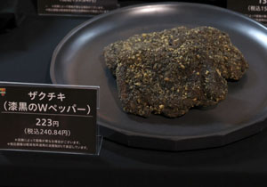 セブン‐イレブン 初めて本格参入する「ブラックフライデー」施策発表！「ブラックフード」6品にフライ半額セール