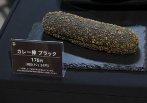 セブン‐イレブン 初めて本格参入する「ブラックフライデー」施策発表！「ブラックフード」6品にフライ半額セール