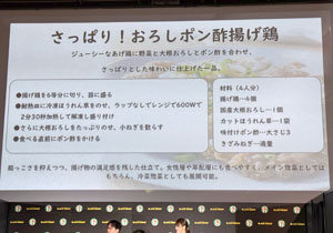 セブン‐イレブン 初めて本格参入する「ブラックフライデー」施策発表！「ブラックフード」6品にフライ半額セール