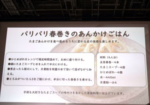 セブン‐イレブン 初めて本格参入する「ブラックフライデー」施策発表！「ブラックフード」6品にフライ半額セール