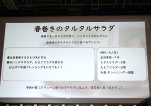 セブン‐イレブン 初めて本格参入する「ブラックフライデー」施策発表！「ブラックフード」6品にフライ半額セール