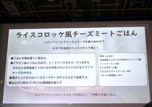セブン‐イレブン 初めて本格参入する「ブラックフライデー」施策発表！「ブラックフード」6品にフライ半額セール