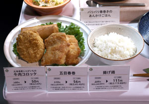 セブン‐イレブン 初めて本格参入する「ブラックフライデー」施策発表！「ブラックフード」6品にフライ半額セール