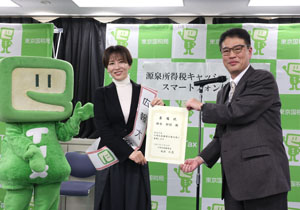 鈴木砂羽 「川崎北税務署」広報大使に！スマホによるキャッシュレス納付体験！歳を重ねて税の使い道を考えだすと…