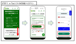 鈴木砂羽 「川崎北税務署」広報大使に！スマホによるキャッシュレス納付体験！歳を重ねて税の使い道を考えだすと…