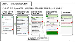 鈴木砂羽 「川崎北税務署」広報大使に！スマホによるキャッシュレス納付体験！歳を重ねて税の使い道を考えだすと…