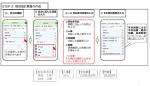 鈴木砂羽 「川崎北税務署」広報大使に！スマホによるキャッシュレス納付体験！歳を重ねて税の使い道を考えだすと…