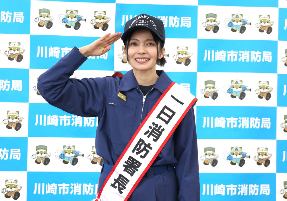 ベッキー 故郷・川崎市宮前区の一日消防署長に感慨！「小さいころイベントとかよく遊びに来てました」署長との秘話も…
